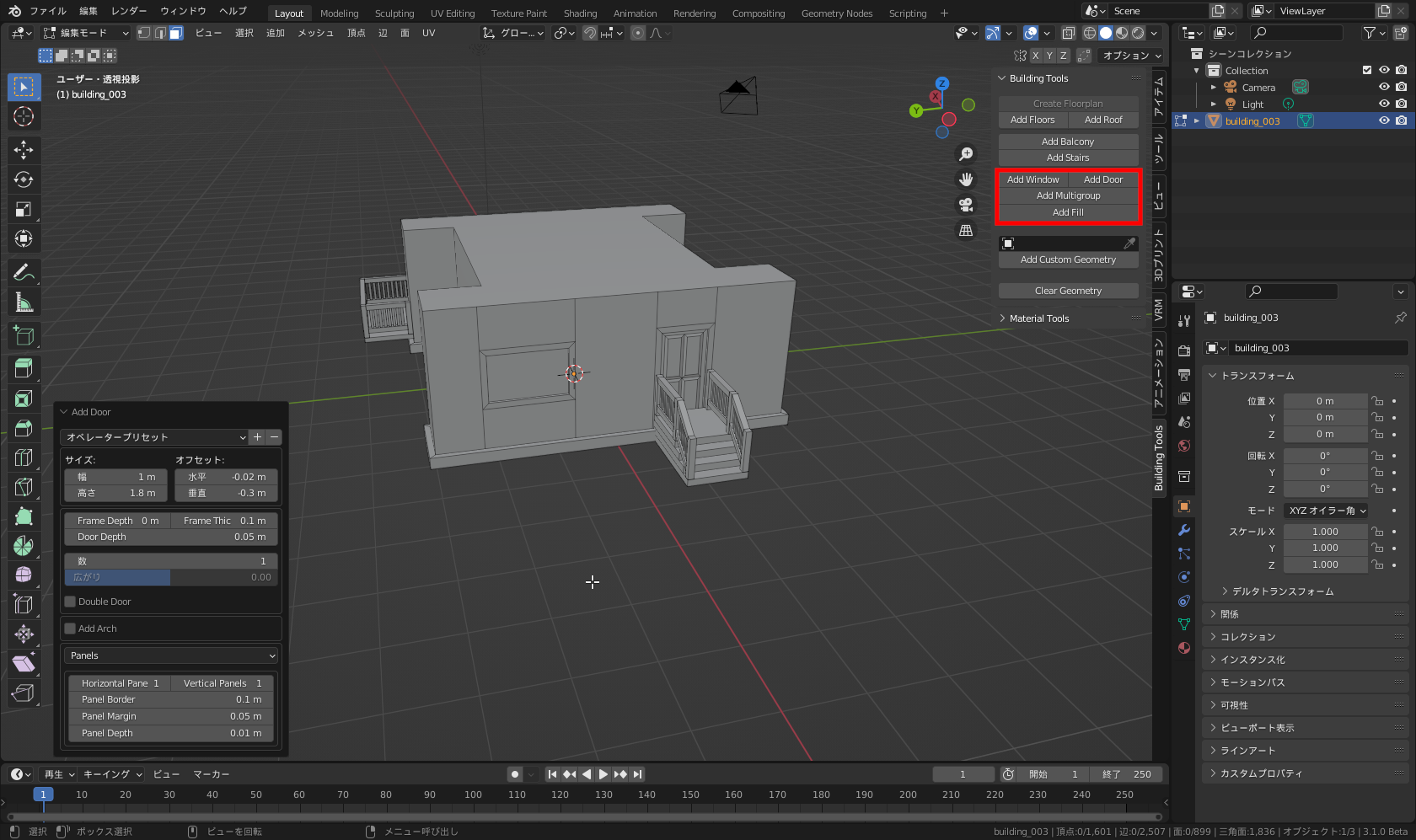追加された窓とドア