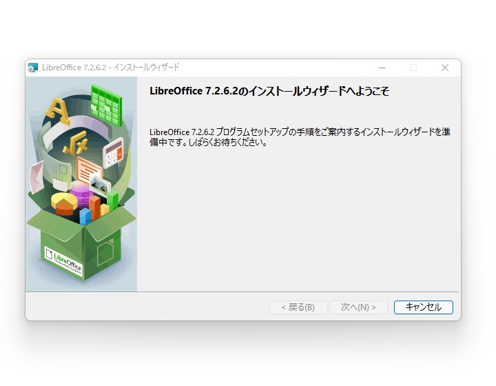 The Document Foundation、「LibreOffice 7.2.6 Community」を公開