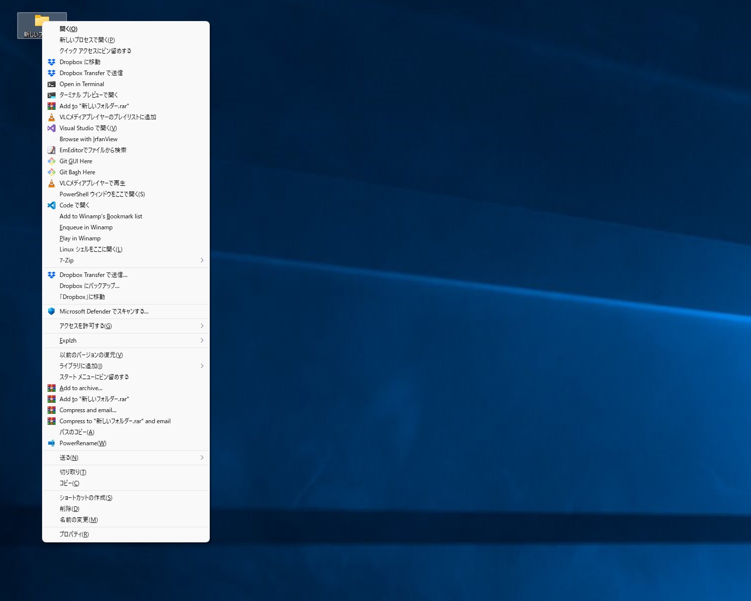 無秩序かつ長大になりがちな旧デザインのコンテキストメニュー