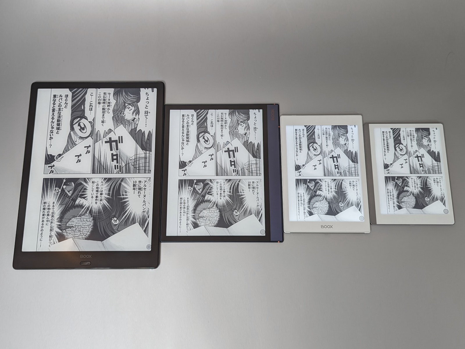 BOOXシリーズの各製品。左から、13.3型の「BOOX Max」、10.3型の「BOOX Note Air2」、7.8型の「BOOX Nova」、7型の「BOOX Leaf」