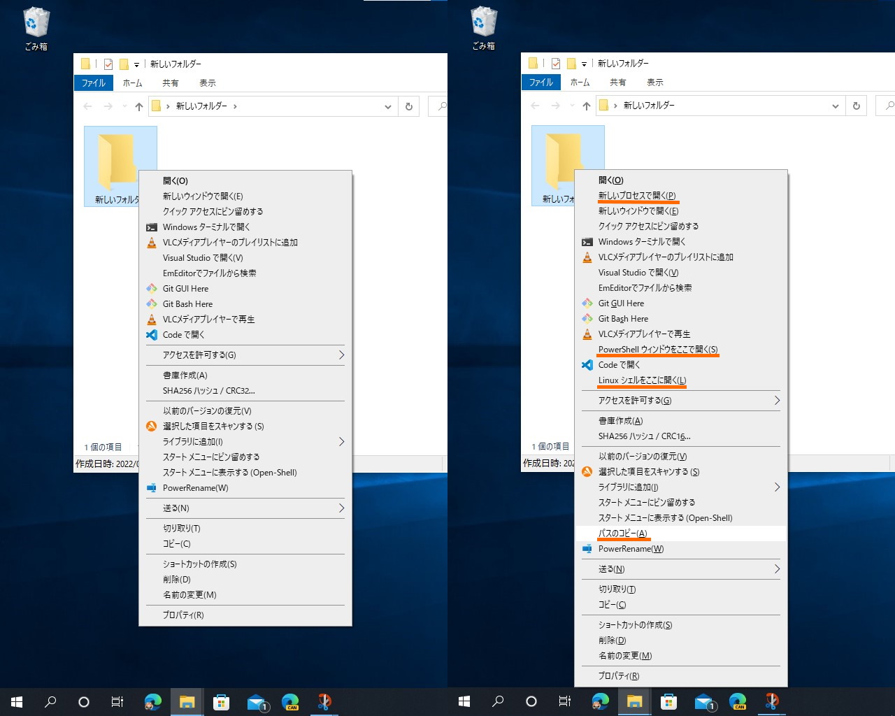 フォルダーの右クリックメニュー。［Shift］キーを押しながら右クリックすると、いくつかの「隠しコマンド」が表示され、［パスをコピー］も使えるようになる