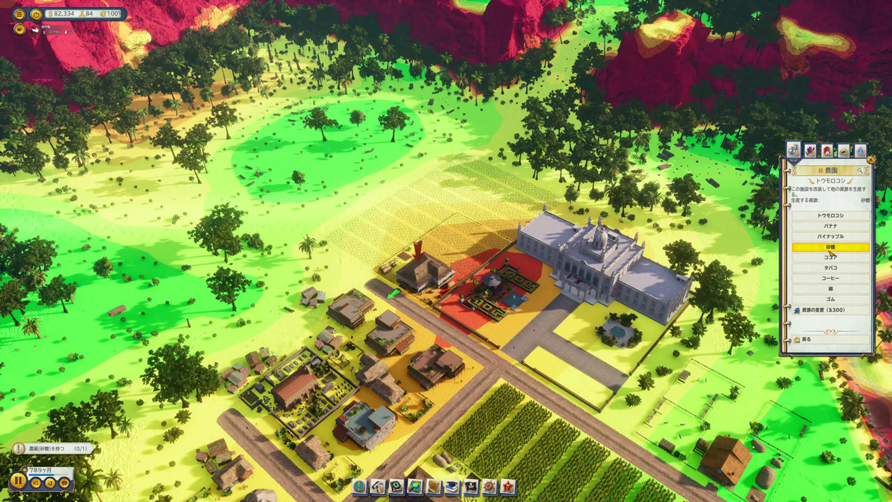 働く場所も用意する。場所によって生産性が変わるので要検討