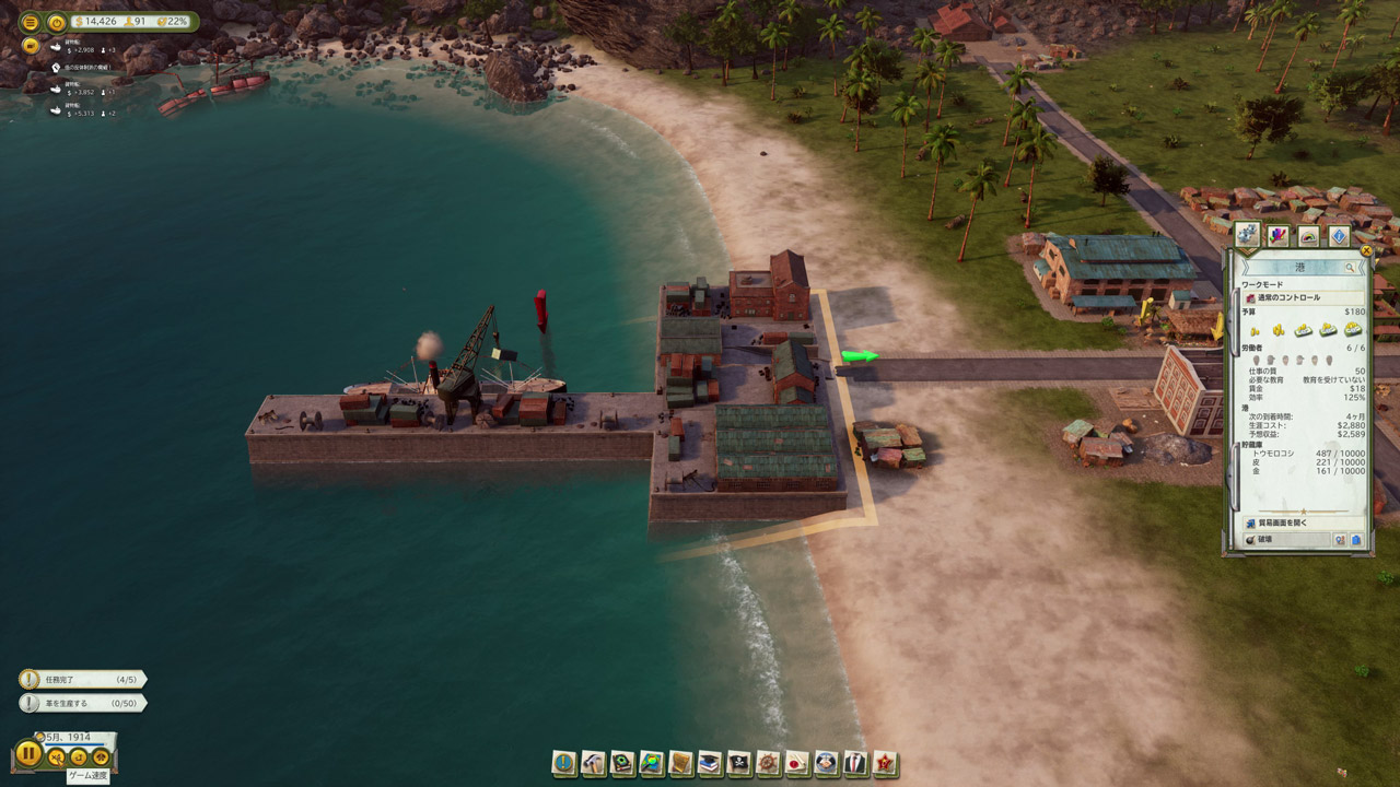 作ったものは港から輸出もできる。国の重要な収入源だ