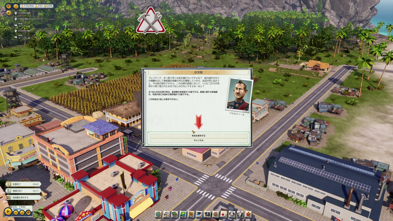 小国は大国におもねる姿勢が大事。どこまで許容するかはプレジデンテの考えひとつ……