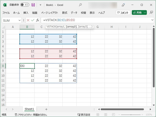 Microsoft、「Excel」に14の新関数を追加へ ～テキスト・配列操作が