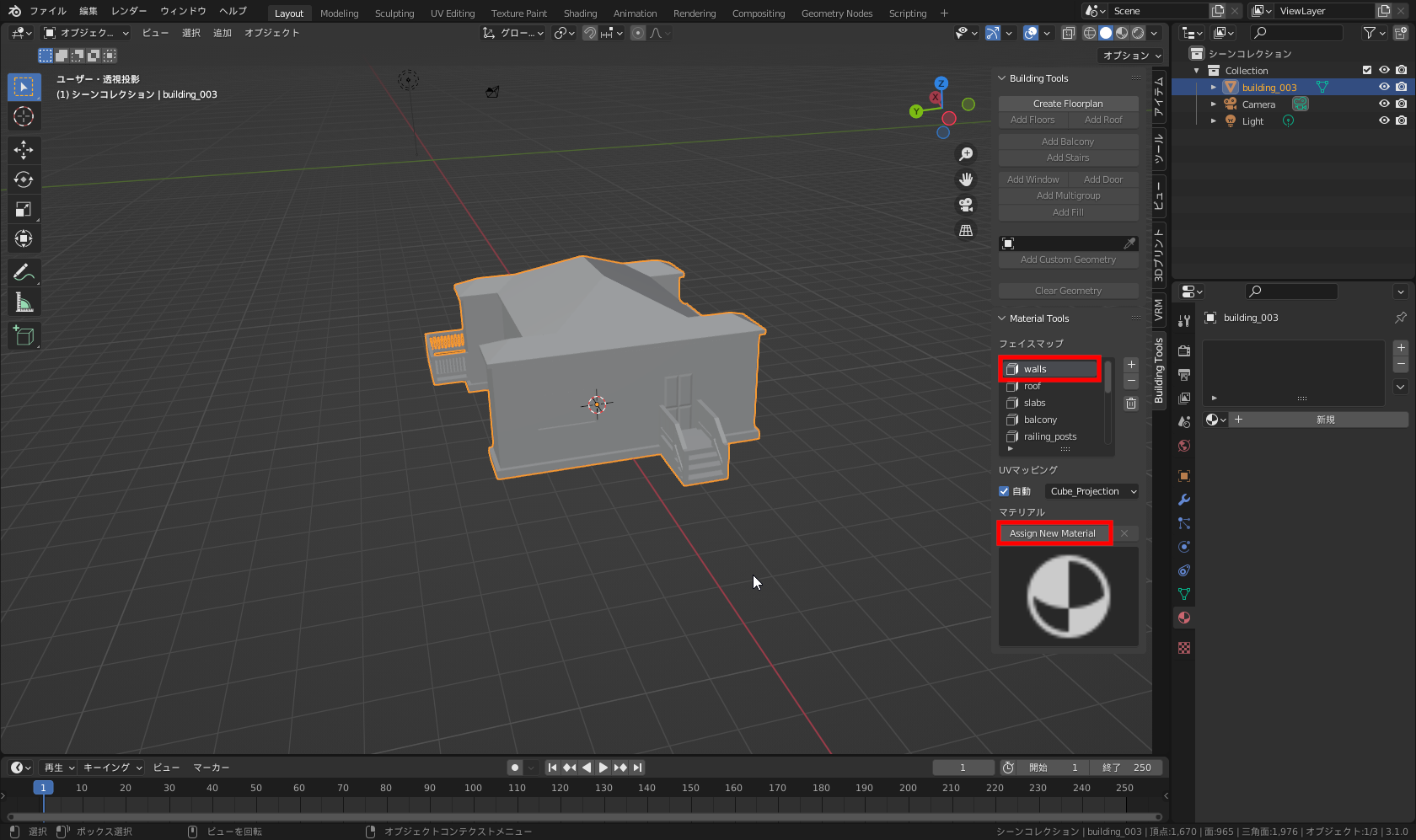 「フェイスマップ」リスト中の一つをクリックし、その下の「マテリアル」の［Assign New Material］ボタンをクリック