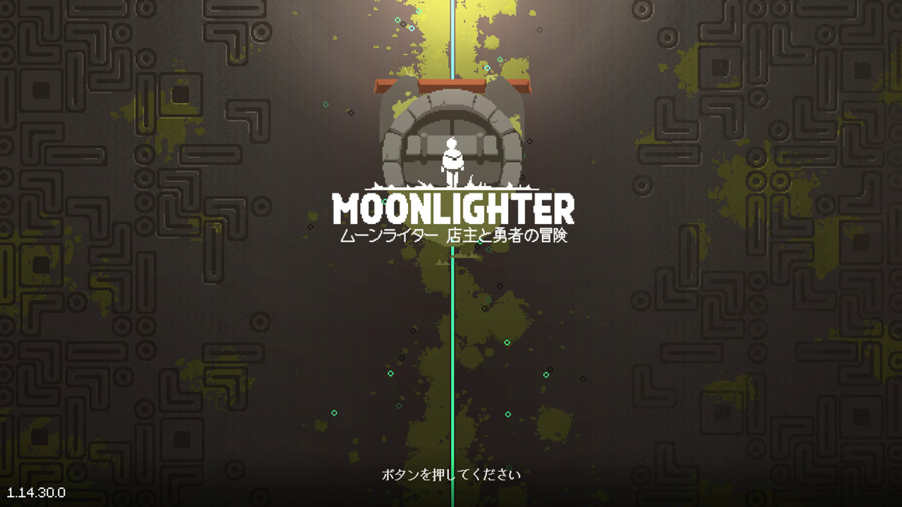 「Moonlighter」のタイトル画面