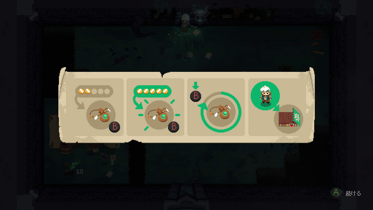 ペンダントを使えば脱出できるが、お金が減る