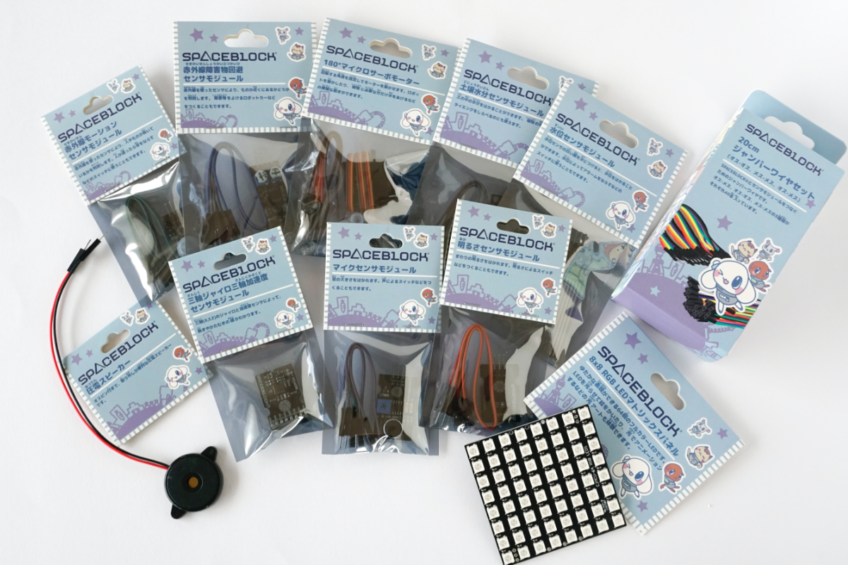 現在発売されているモジュール類だけでもこんなに。今後も追加される予定とのこと