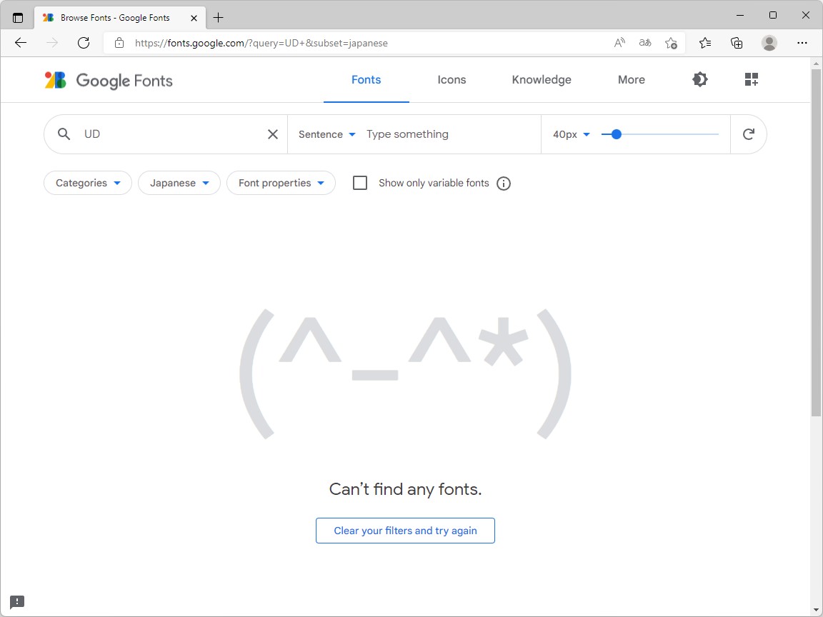 Google Fonts」にはまだ見当たらず……