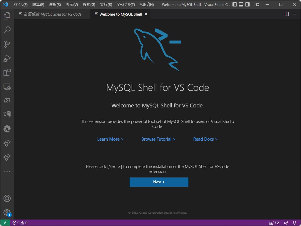 Oracle、プレビュー版「MySQL Shell for VS Code」を発表