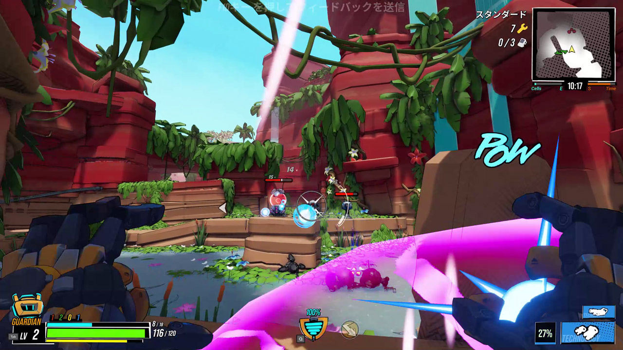 武器のバリエーションはかなり多い