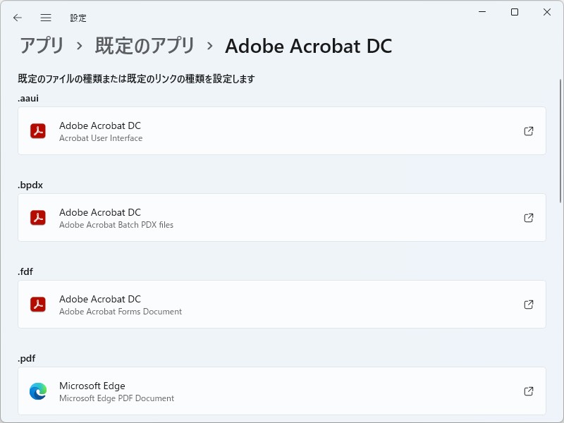 Webブラウザー以外のアプリにこのエリアはない