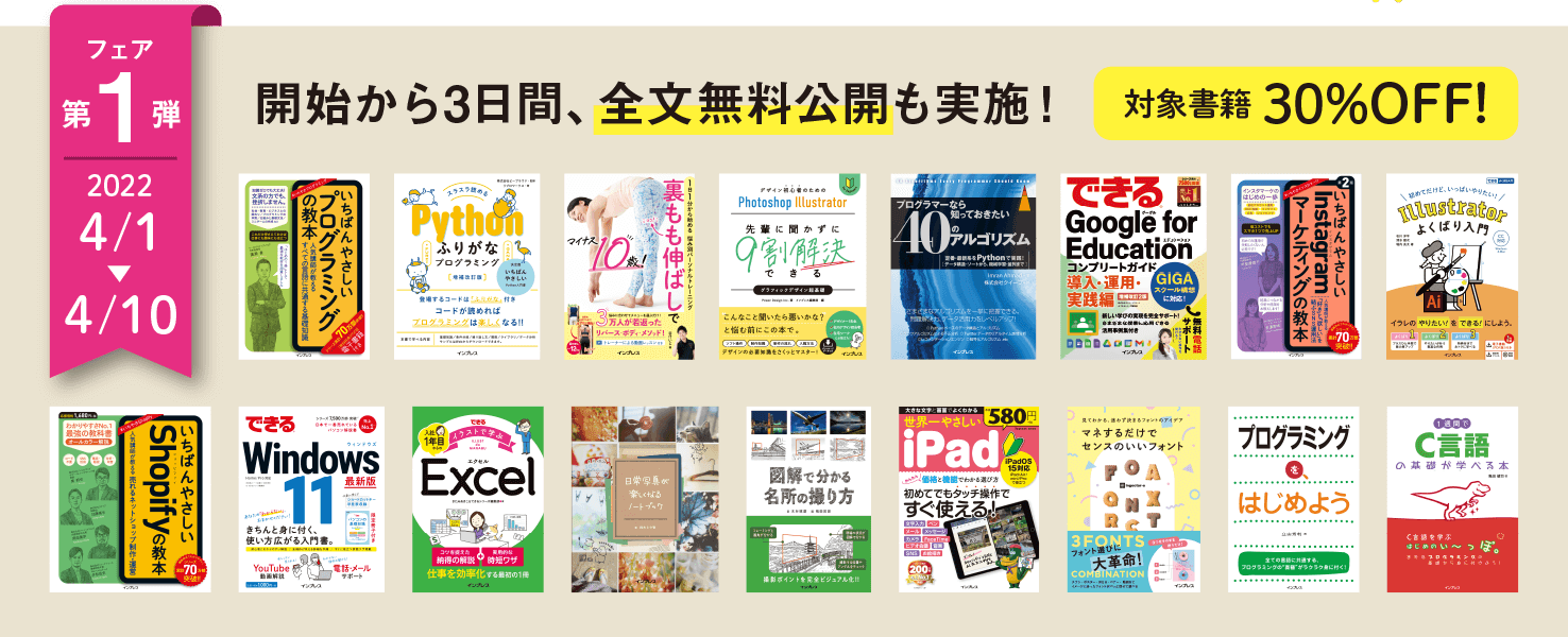 第1弾のラインナップ