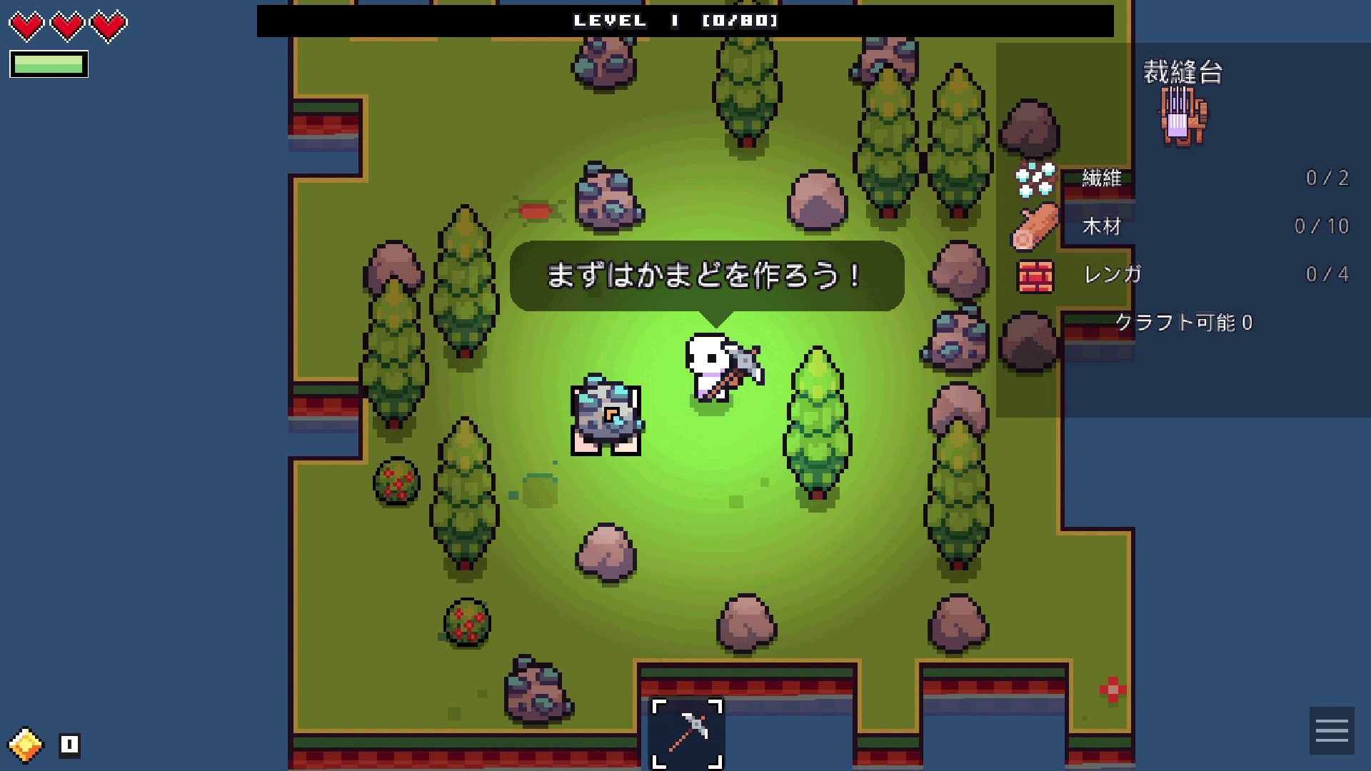 2D画面で遊ぶサバイバルゲーム。つるはしを持った白いキャラクターが主人公