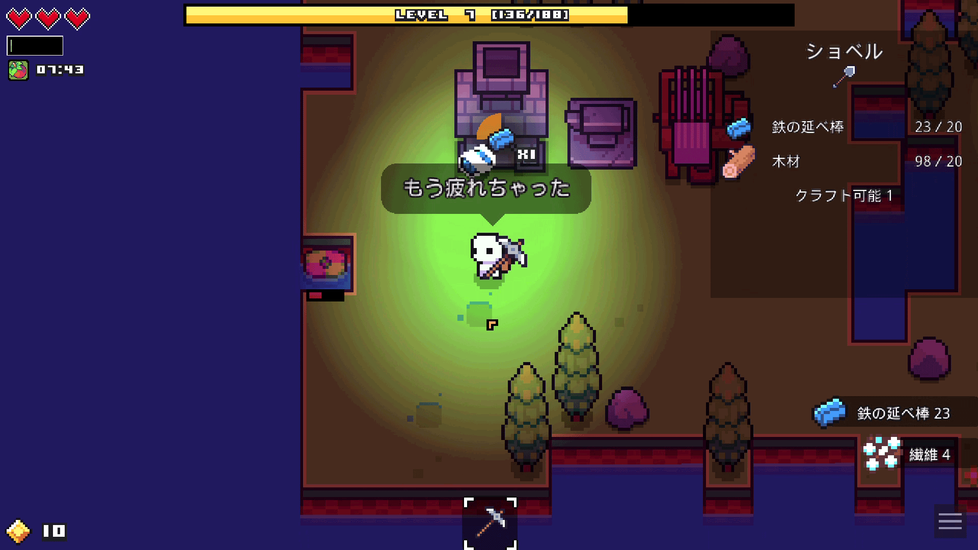 空腹になると行動が制限される。食料集めも大事