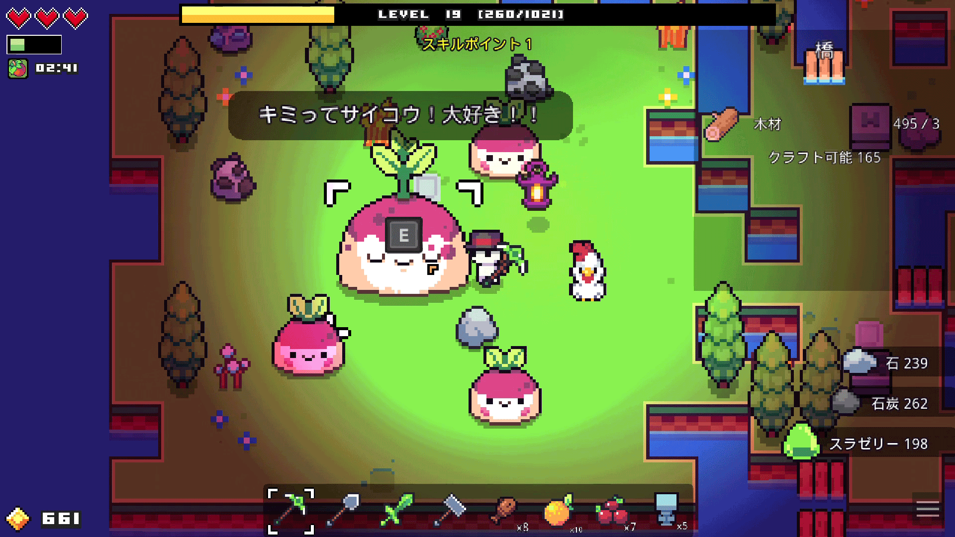 新たな土地には今まで見たことのないものも現れる