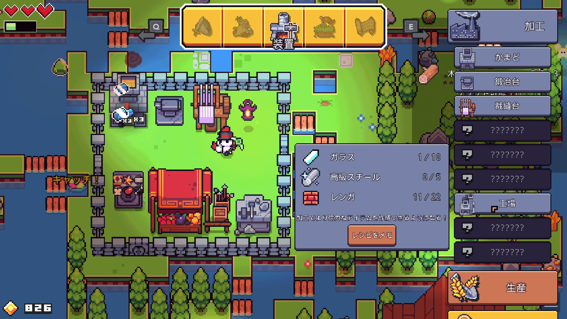 何をやるかはプレイヤーの自由。あまり土地を広げるのんびり遊ぶのもあり