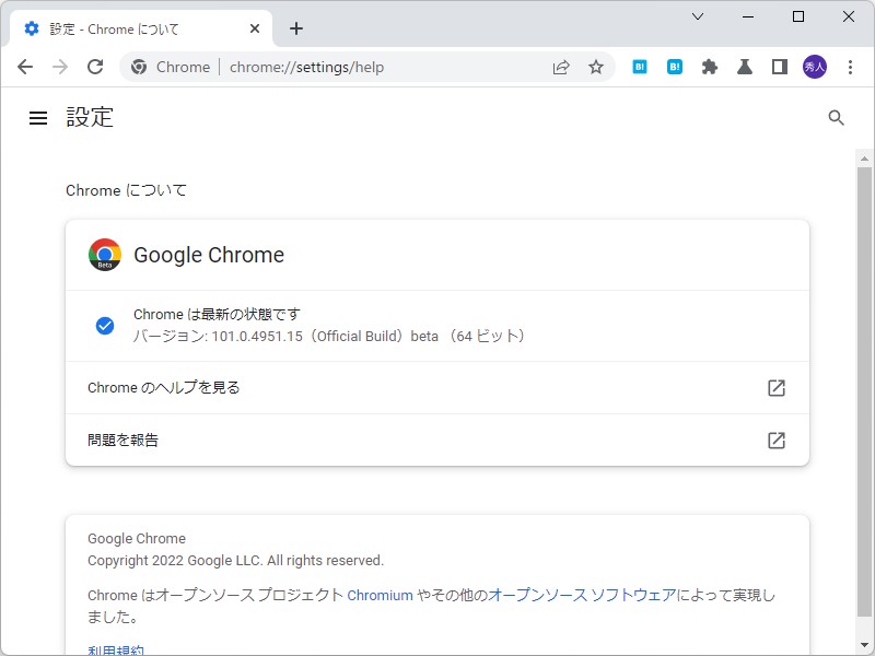 「Google Chrome 101」のベータ版