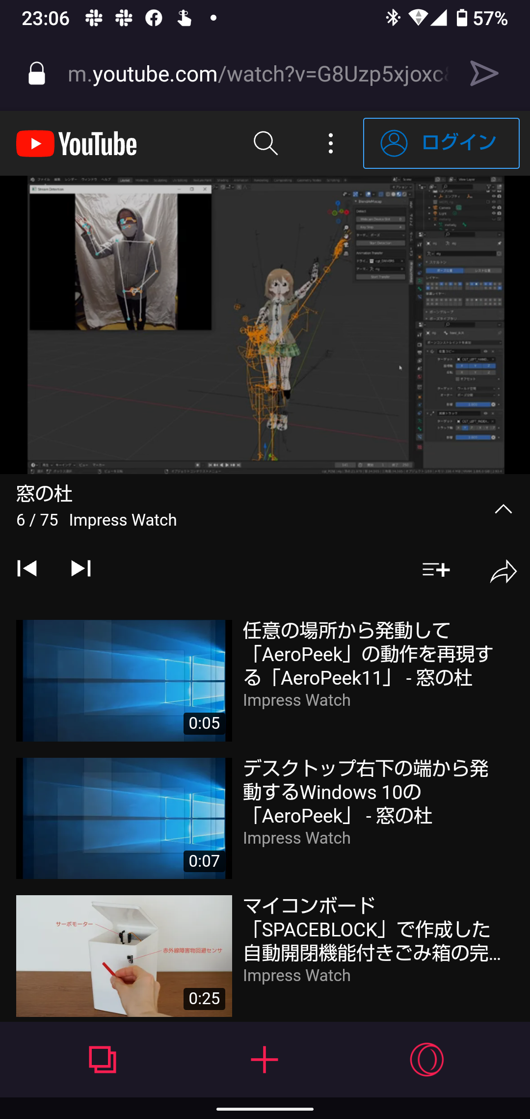 「Opera GX」で開けば動画の途中から再生が開始される
