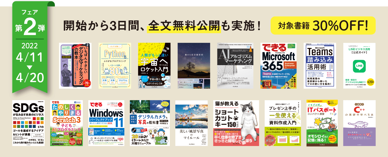 第2弾の対象17作品