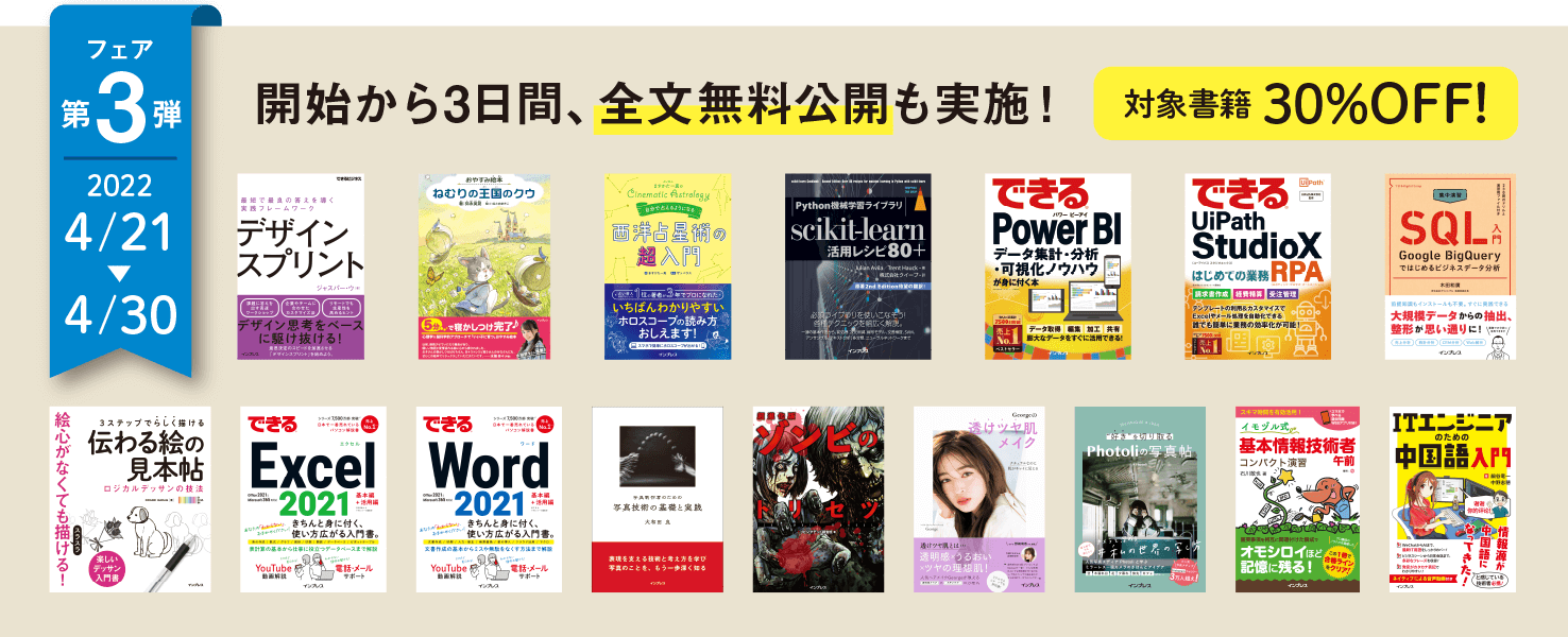 第3弾の対象16作品