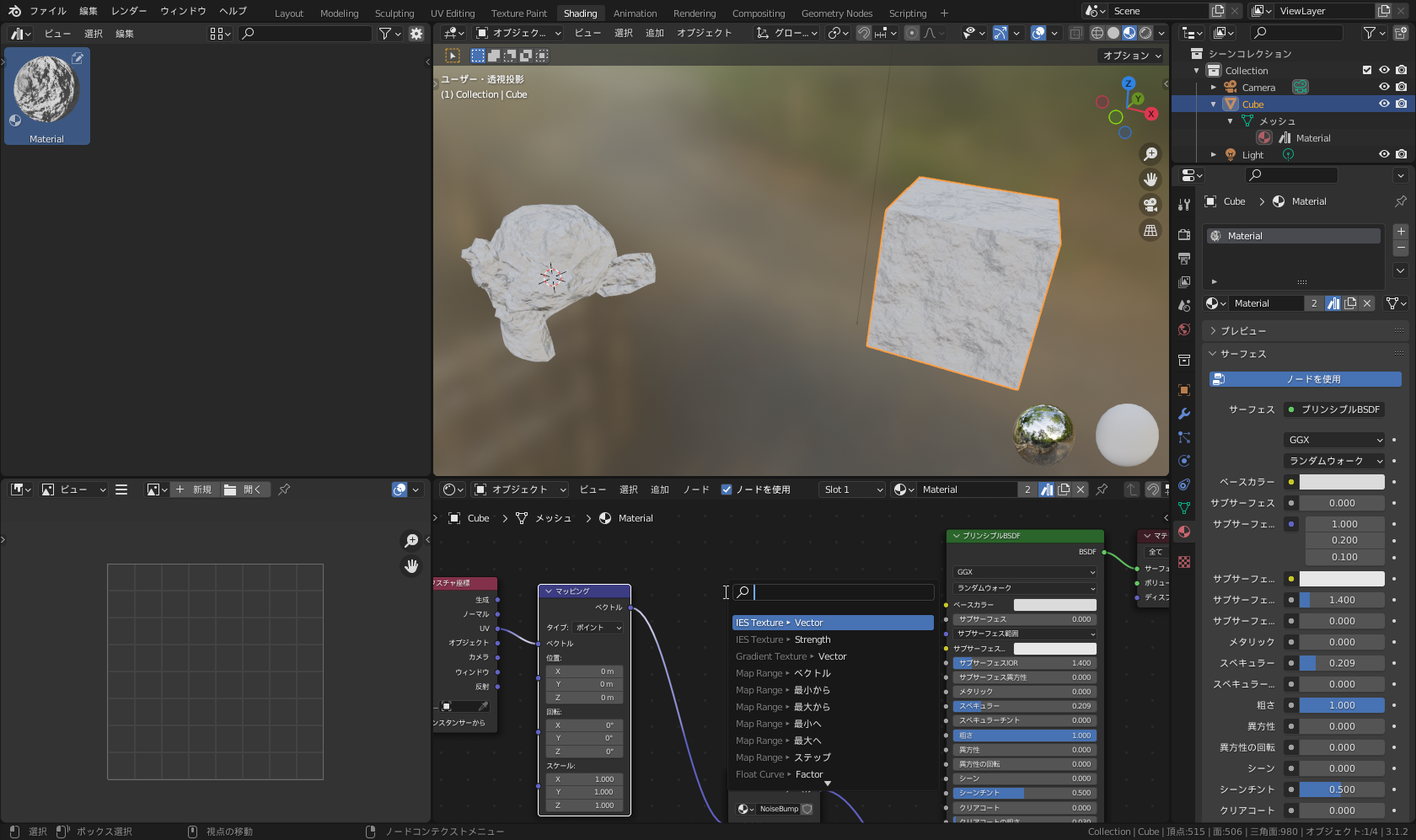 リンクドラッグ検索。v3.1の時点では日本語化が完全ではない