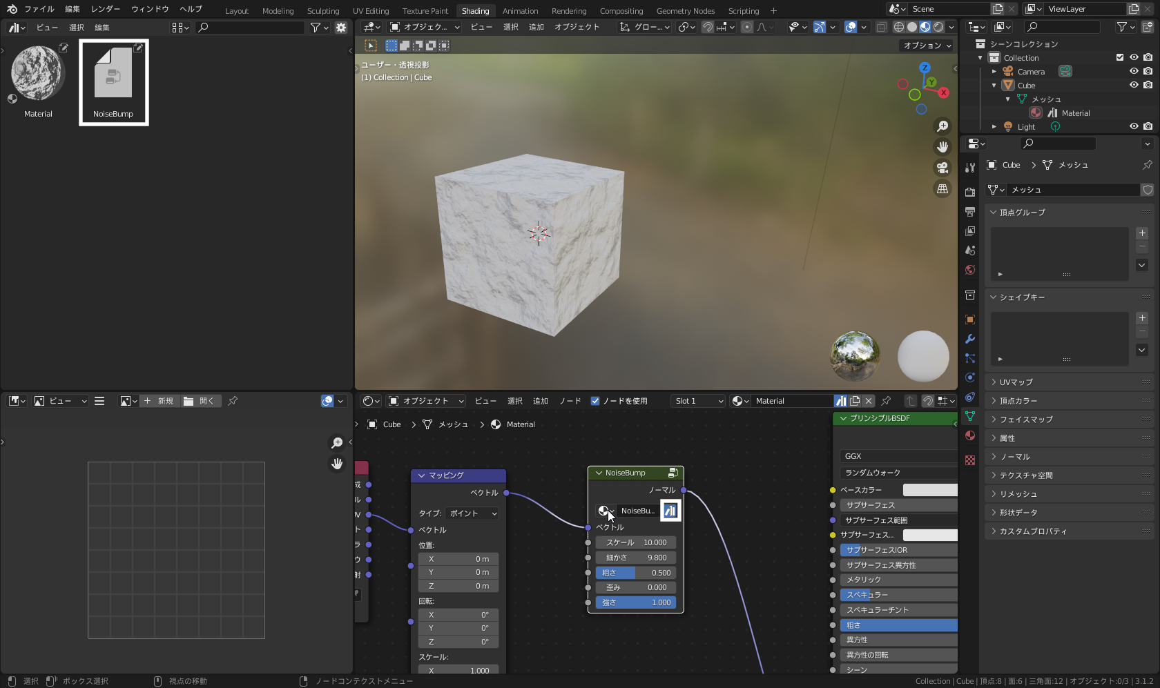 「ノードグループ」のノード内の名前もしくは球アイコン上で右クリック→［アセットとしてマーク］を選択でアセット化