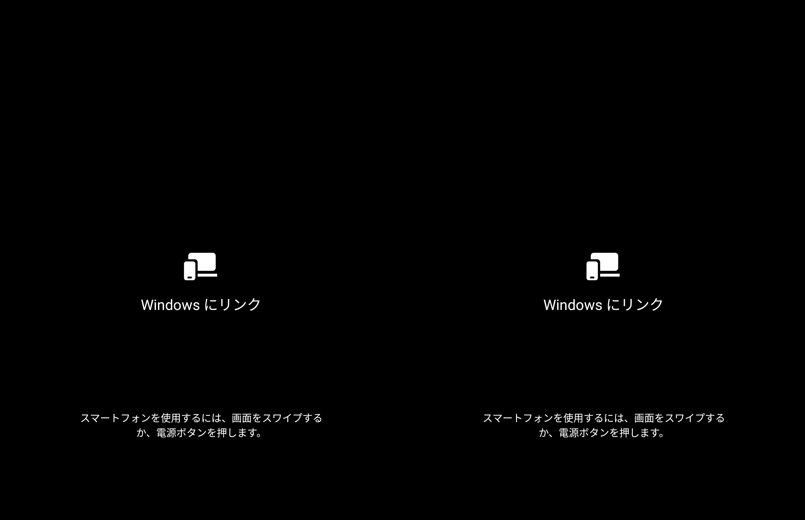 Windows PCでAndroidアプリを利用中の「Surface Duo」