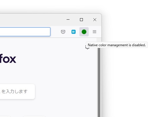 「Firefox」向けの拡張機能「Extended Color Management」