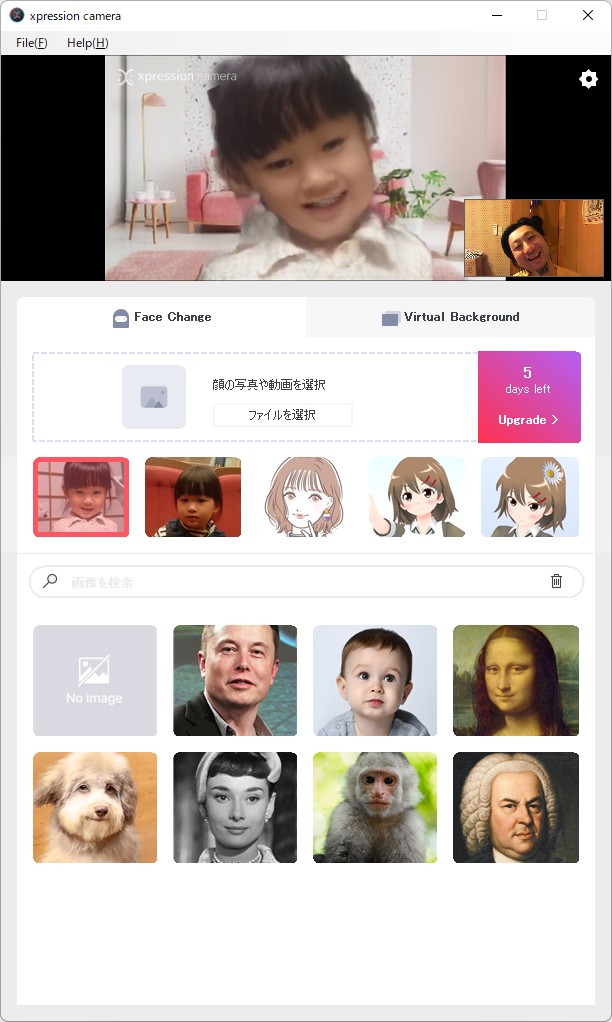 「xpression camera」v2.1.0