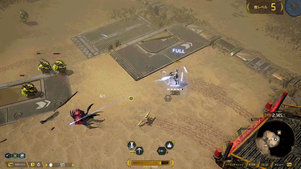 遠距離支援型は火力が心もとないが、敵と距離を置いて安全に戦える