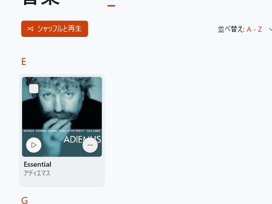 グリッドアイテムにマウスホバーすると現れる「クイックアクション」