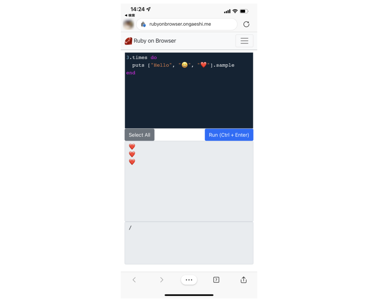 モバイル端末での利用も考慮