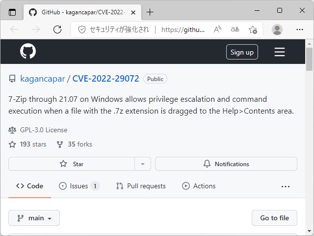 「GitHub」で公開されたセキュリティアドバイザリ
