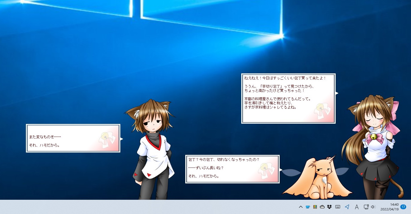 漫才のような掛け合いをする様子は見ているだけでかわいらしい