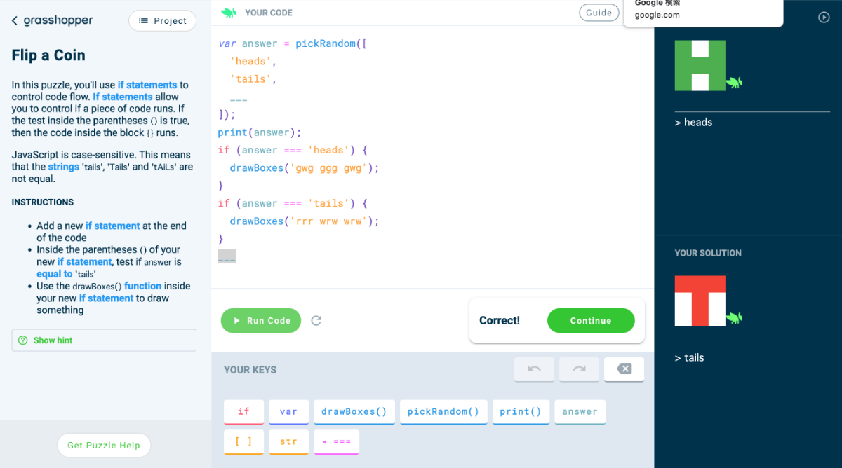 If文の使い方の課題をやっているところ