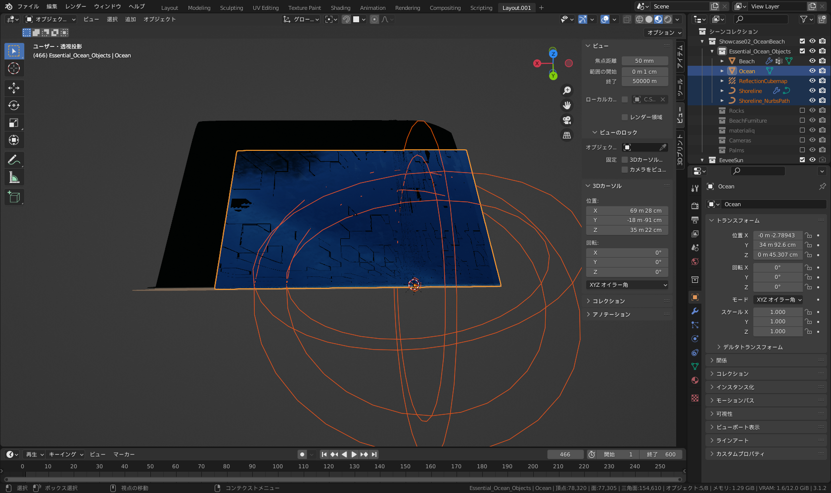 「Essential_Ocean_Objects」コレクション内のオブジェクト