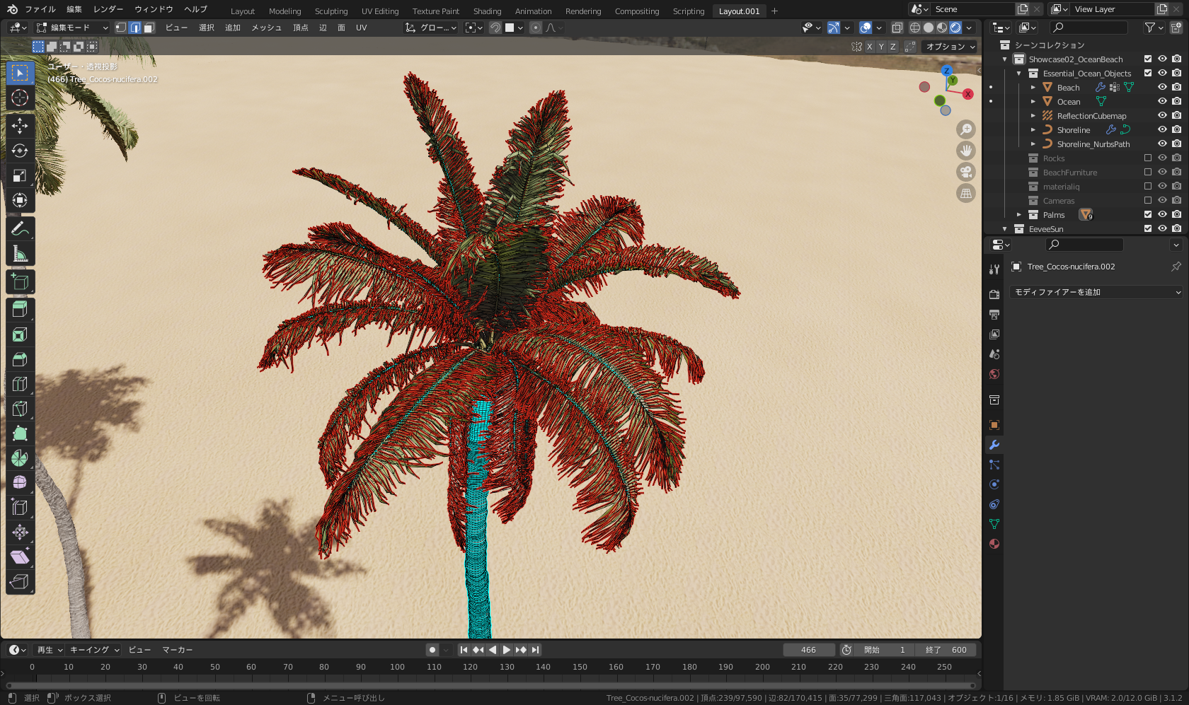 「Palms」コレクションのオブジェクト