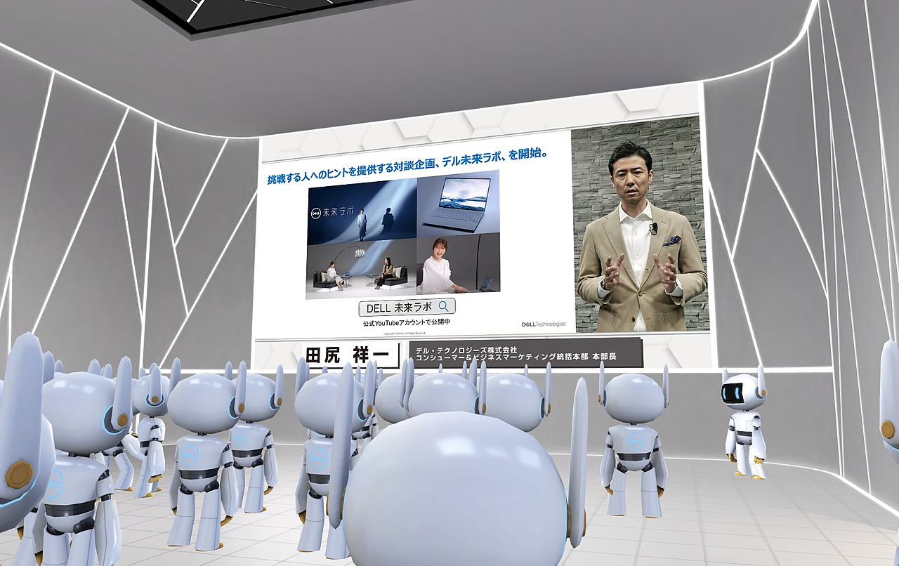 映像はYouTubeと同じソースだった。このとき、他に人がいる感じがあっていい。また他の人も同じアバターでかつ、ネームラベルがないため、人がいるような演出もやりやすい。ただ、対象とする世代・属性によっては、いまさら感が強くなる