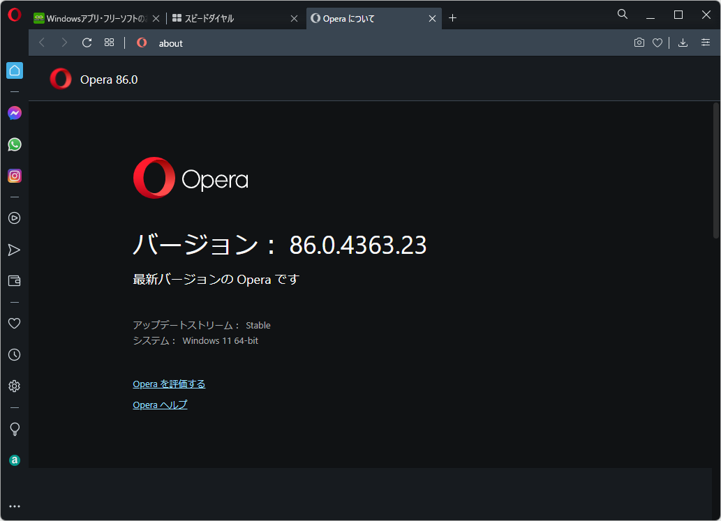 「Opera 86」