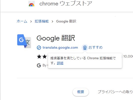 「Featured」（おすすめ）バッジ