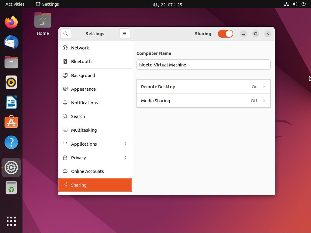 「Ubuntu 22.04 LTS」が「リモート デスクトップ接続」に対応したらしい
