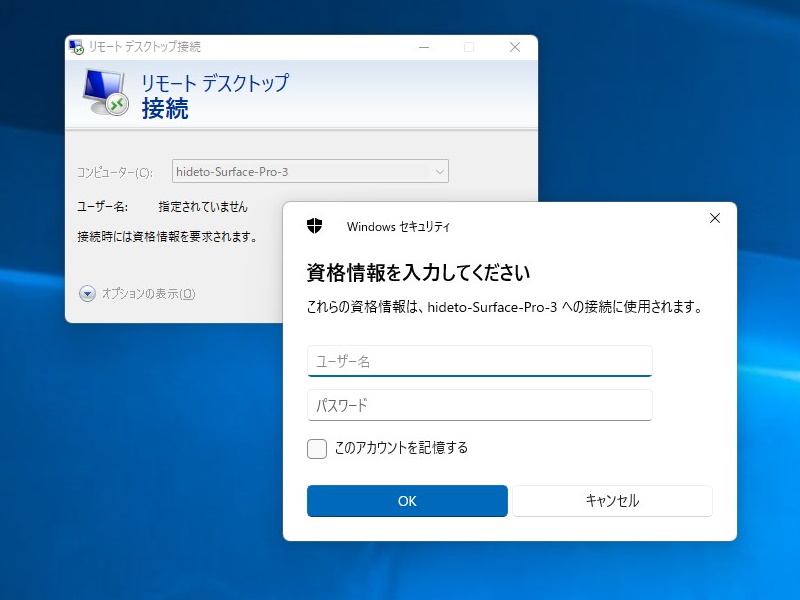 デバイスを見つけて認証を行うところまでは進むことができた٩( ''ω'' )و