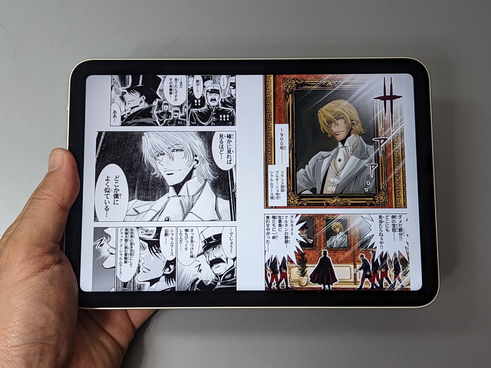 「iPad mini」でコミックを見開き表示したところ。ページのサイズは文庫本並になるが、クオリティ自体は問題ない