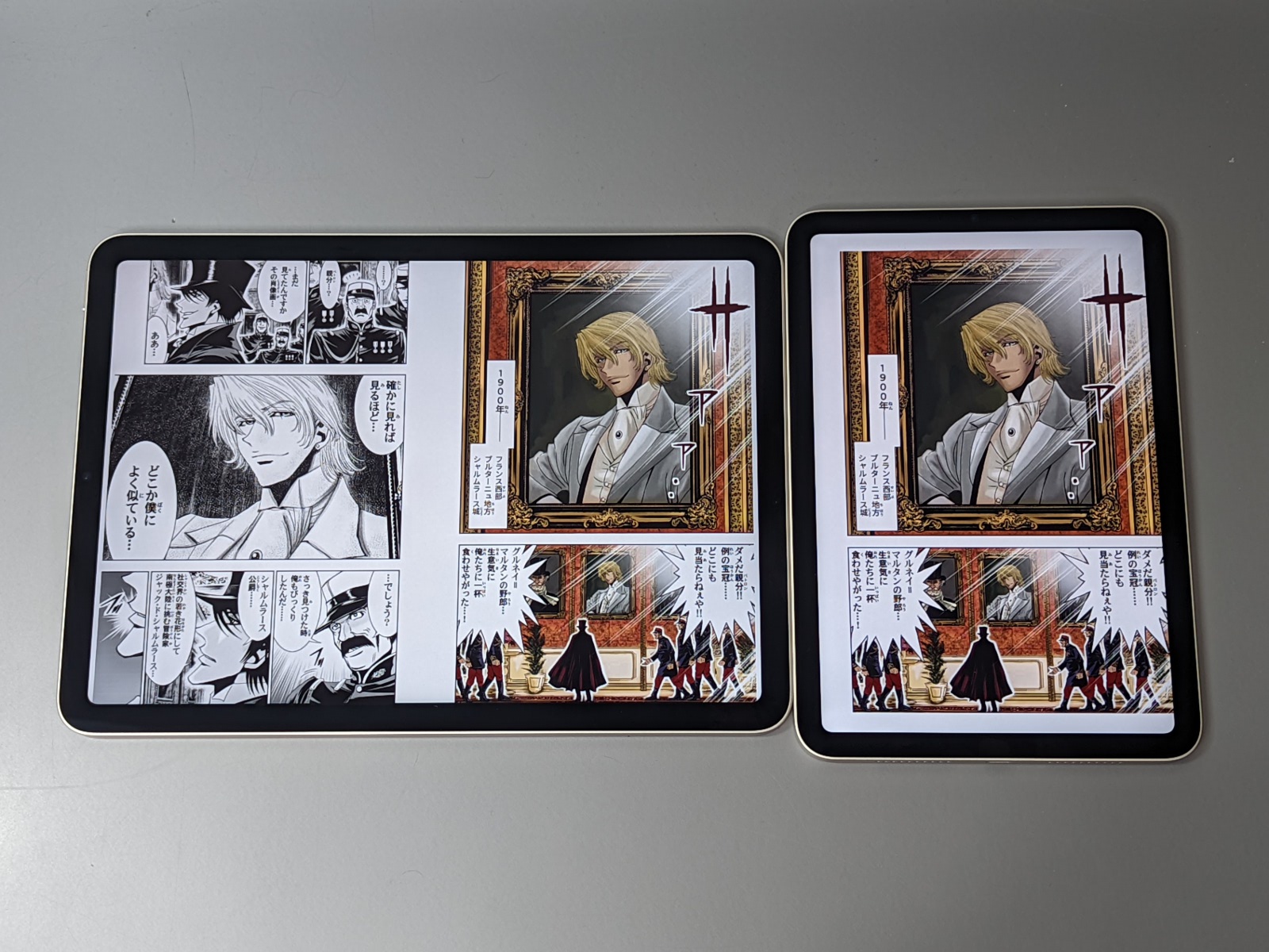 単ページ表示にすると、見開き表示した「iPad Air」（左）よりもページのサイズがひとまわり大きくなる。原寸大にこだわるならばこちらだろう