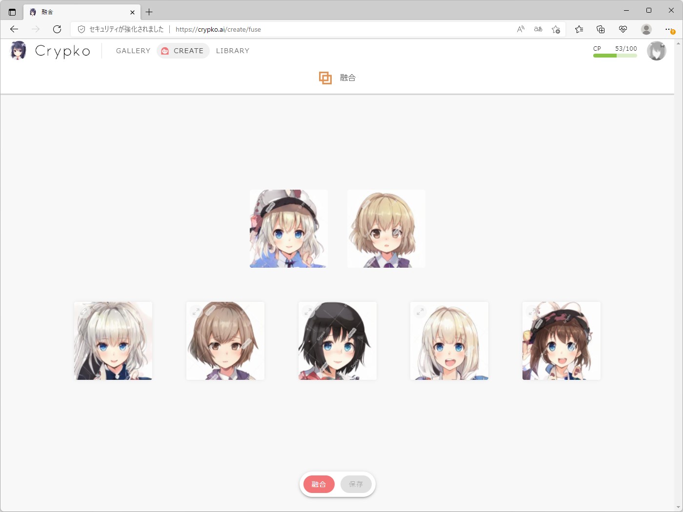 融合：2つのキャラクターを選んでCPを消費すると、両者の属性を引き継いだキャラクターが5体リストアップされる