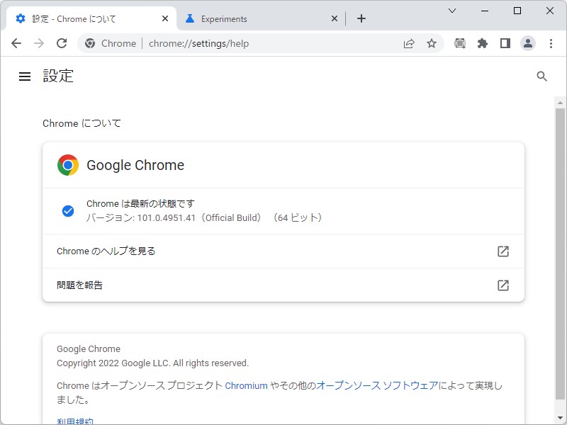 「Google Chrome」v101.0.4951.41