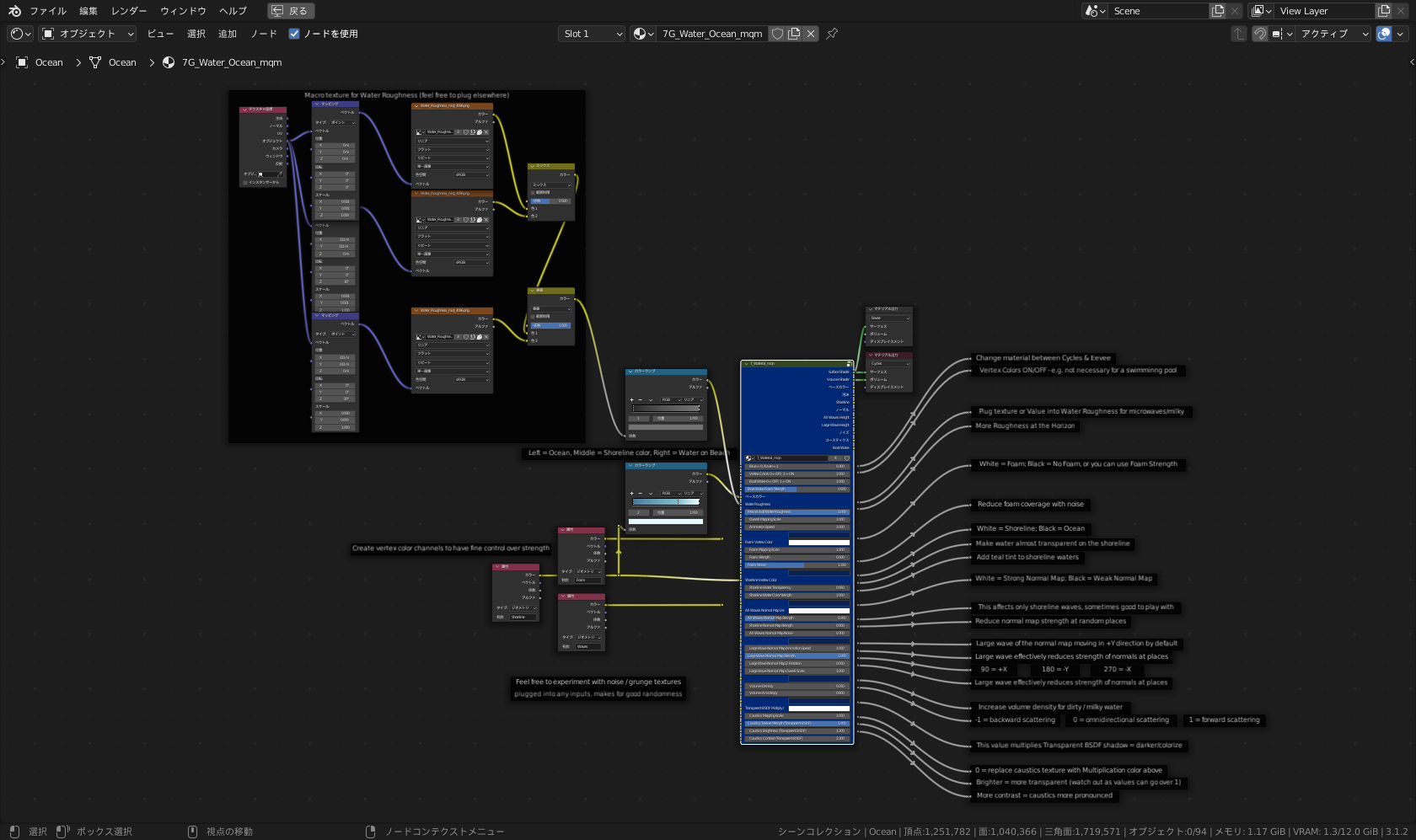 最大化した［シェーダーエディター］。元に戻すには画面上部の［戻る］ボタンをクリック