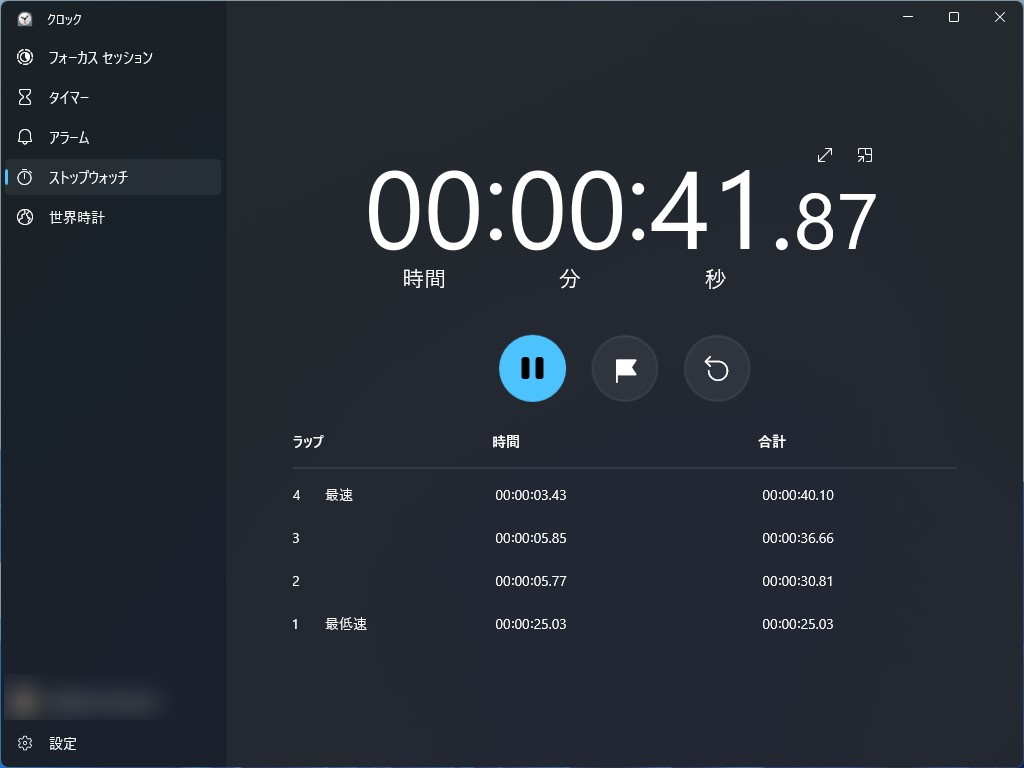 経過時間を計る「ストップウォッチ」。旗アイコンのボタンはラップやスプリットを測るためのもの